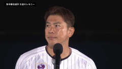 角中勝也←首位打者2回