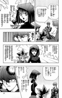 【遊戯王】正論