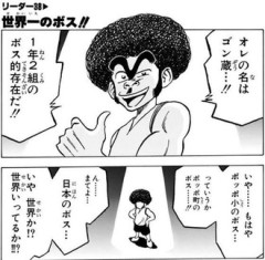 【世紀末リーダー伝たけし】そこそこ強いやつ