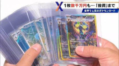 【朗報】ガチで転売で儲けたいワイ、何からすればいいか教えてほしいｗｗｗｗｗｗｗｗｗｗ