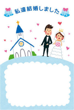 海外で働いている兄が結婚することになり、結婚報告で相手の方と帰国するのですが我が家は泊まれる広さはなく兄達にはホテルを取ってもらう予定にしていました。しかし