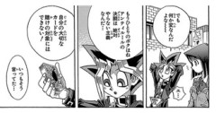 【遊戯王】王国編で賭けてなかったっけ…？
