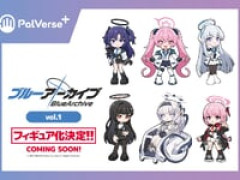 【ブルーアーカイブ】PalVerse＋「ブルーアーカイブ」トレフィグ【商品化決定】