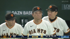 【バント】【橋上】 巨人、逃げの采配でCS初戦を落とす 【川相】【バント】
