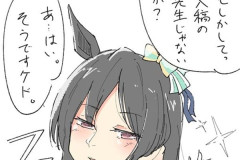 【ウマ娘】もしかして、早割入稿のどぼ先生じゃないですか？