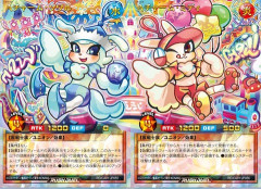 【遊戯王ラッシュデュエル】『Aチャーム・ソワル』、『Aチャーム・ミディ』のモンスター設定画公開！