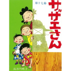 女性漫画家四天王は「高橋留美子」「さくらももこ」「荒川弘」は確定だけどあと1人決めるのが難しい