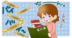 【爆笑】これに金使ってる奴バカだろってモノｗｗｗｗｗｗｗｗｗｗ