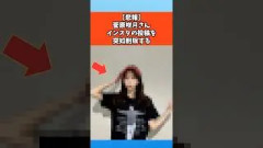 【悲報】菅原咲月さんインスタの投稿を突如削除する #乃木坂46