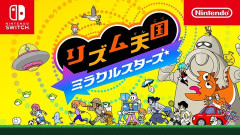 『リズム天国』、なぜか毎週謎に売れ続けるソフトになってしまう…