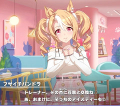 【ウマ娘】これマジでパンドラ！？