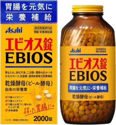 【悲報】『エビオス錠　2000錠』販売休止