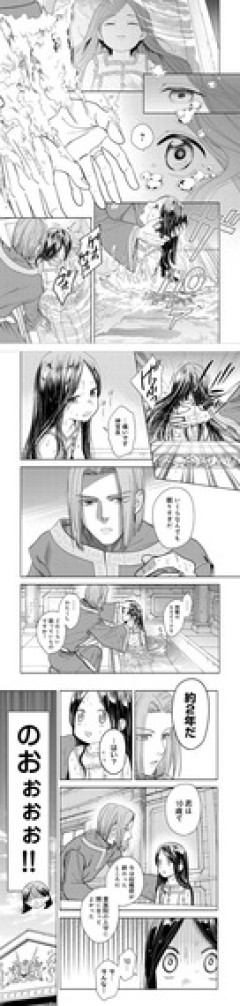 【本好きの下剋上】ダイジェスト映像を見せられてるみたいなアニメだった