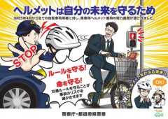 【悲報】チャリカスってヘルメット被らないといけなくなったよな？
