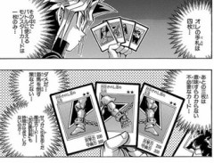 【遊戯王】なんでデッキに入れたんだよ