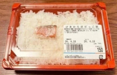 韓国人「日本人ですら一口で『ビールが進みすぎる』と音を上げる伝統的グルメがこちら」→「本物のご飯泥棒‥ﾌﾞﾙﾌﾞﾙ）」