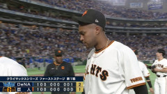 ライデル・マルティネス(12億)、今季5敗目