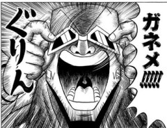 ボボボーボ・ボーボボという漫画ｗｗｗ