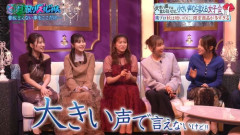 武元唯衣、女芸人の顔面をいじって前代未聞の炎上へw