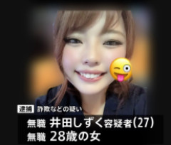 【画像】マッチングアプリのプロフィール写真と、実際にやってくる女がコレｗｗｗｗ