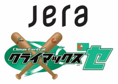 セリーグCS通算成績wwwwwwwwwwwwwwwwwwwwww