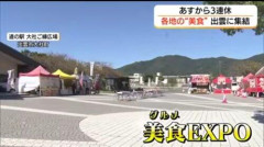 【ラッスンゴレライ】はまやねん、島根県で生存確認される