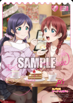 【画像】ラブカ、乳と乳【ラブライブ！】