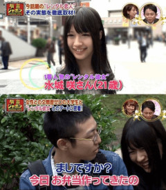 【悲報】レンタル彼女の実態、ヤバすぎる・・・