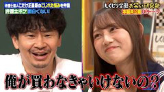 【本編未公開】日向坂46平岡海月 可愛くおねだりで若林「俺が買わなきゃいけないの？」