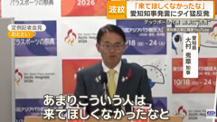 【アジア大会】大村知事の発言に世界から怒りの声が殺到か！？　海外の反応。