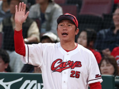 【広島】新井監督「辞めたい」松田元オーナー「逃げるな」