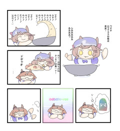 【ウマ娘】そのフレーズはダメだろトランセンド…