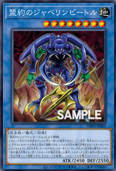 【遊戯王】初期儀式モンスターがどんどんリメイクされるな