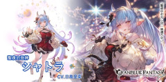 【グラブル】今さらだけどグラブルって主人公ラブなキャラ少なすぎない?