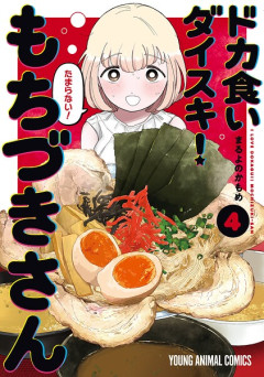 織田裕二『踊る大捜査線N.E.W.』に酷評相次ぐ…14年ぶりの新作が“駄作”になったフジ事情