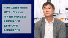【画像】岩瀬仁紀 地味におかしいｗｗｗｗｗｗｗｗｗｗｗｗｗｗｗｗｗｗｗｗｗｗｗｗｗｗ
