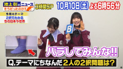 【櫻坂46】しれっと衝撃告白をする小田倉麗奈さん...