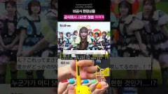 본인 등판하게 만든 역대급 큐티스트릿 팬 영상
