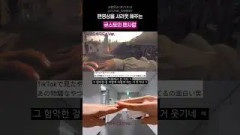 공식이 팬 영상을 샤라웃하면 생기는 일 ㅋㅋ