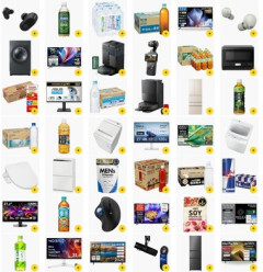 Amazon､限定プライムセールを開始 ｢水500ml×24本｣が1180円 ｢レッドブル 24本｣3316円 ｢コーラ ゼロカフェイン 700ml×20本｣1763円など