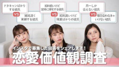 【悲報】女の子「処女でまともな子いないよ？」←女の子からの共感の嵐
