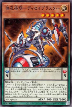【遊戯王】最強のメタ見つかってて草