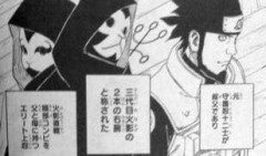 【NARUTO】この横の人普通にお偉いさんだったんだ