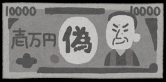 「これ偽札？ 見たことないよね」 買い物で受け取った1000円札に店員が困惑 まさかの対応に反響「知らない人がいるんだね」