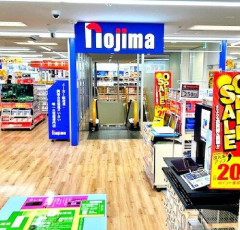 【悲報】ノジマさん、初任給43.8万円ｗｗｗまさか新卒以下の給料のやつおらんよな？ｗｗｗｗｗｗｗｗｗｗ