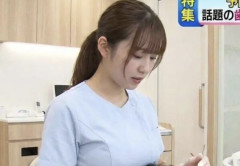 【画像】歯医者で働くお姉さんってちょっと
