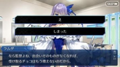 【FGO】主人公を監禁するヒロインキャラクターはお好きですか？