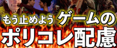 【画像】2024年の発表以来続報のないこの新作ゲームwwwwwwww