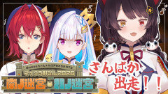 【にじさんじ】戌亥×アンジュ×リゼ：今年のマイクラ肝試しは迷宮攻略！？挑む恐怖と爆笑の冒険譚！