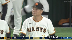 巨人の2020年以降のポストシーズンの成績